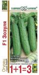 Огурец Зозуля F1 автор.серия Н13 (скороспелый,пчелоопыляемый) 1+1 20 шт 1/ (Гавриш)