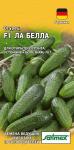 Огурец Ла Белла F1 0,3 г (Германия) Н18 цв/п 10/ (Гавриш) Россия