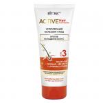 Active HairComplex Бальзам-уход укрепляющий против выпадения волос 200мл