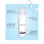 Крем ночной увлажняющий