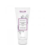OLLIN BioNika Интенсивная маска против выпадения волос 200 мл/ Intensive Mask Anti Hair Loss