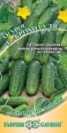 Огурец Крохотуля F1 автор. Н17 (скороспелый,пчелоопыляемый) 10 шт цв/п 1/ (Гавриш) Россия