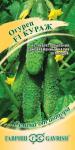 Огурец Кураж F1 автор.серия (раннеспелый самоопыляемый) 10 шт цв/п  1/ (Гавриш)