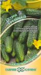 Огурец Енисей F1 автор. Н17 (скороспелый,самоопыляемый) 10 шт цв/п 1/ (Гавриш) Россия