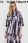 Блузка женская