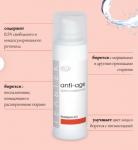 Крем-сыворотка Retiderm 0.5