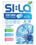 SI:LA Пластинки для стирки SI:LA ECO, василек, 64 шт