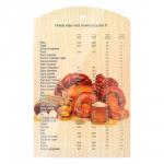 Доска разделочная деревянная "Выпечка" 29*18,5*0,8 см MARMITON /20