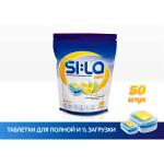 Таблетки для ПМ SI:LA TABS Lemon set 3 в 1 (большая+маленькая+освежитель) 50 шт.