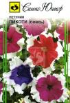 Петуния Пикоти (смесь)