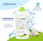 *Экологичное ср-во универсальн. EcoLOTTA для мытья полов и др. поверхн. 900 мл
