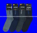 BFL носки мужские внутри махра