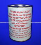 Мужской подарочный набор