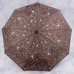 зонт 28.C2402-04