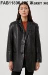 Жакет женский
