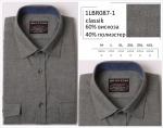 1LBR087-1 Сорочка муж. длин. рукав, кашемир, BROSTEM