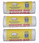 *Ролики БЕЛЫЕ 30 л 20 шт.