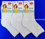 BFL носки детские белые НА ДЕВОЧКУ promo