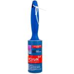 Ролик для чистки одежды 50 слоев Smart люкс