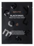 AYOUME BLACK SNAIL Маска тканевая с муцином черной улитки, 20 мл