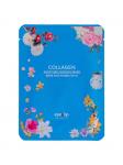 EYENLIP ESSENCE MASK Тканевая маска с коллагеном, 25мл