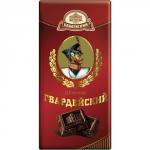 Бабаевский Гвардейский темный, 90 г
