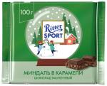 Ritter Sport Молочный миндаль в карамели, 100 г