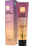 FarmStay Shining Silk Repair Hair Treatment Ceramide, 150ml