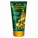 С РОЖДЕСТВОМ И НОВЫМ ГОДОМ! Крем-суфле для тела и рук CITRUS Sweets 150мл.