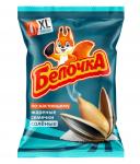 Семечки Белочка соленые XL