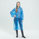 INBLOOM Дождевик ПЭ глянцевый рукава на резинках 20мкм, 82х110см , 5 цветов