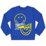 *Джемпер для мальчика Смелость