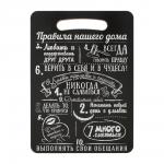 Доска разделочная деревянная Правила нашего дома 29*21*0,6 см MARMITON
