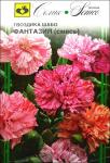 Гвоздика Шабо Фантазия