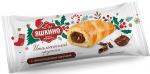 Круассан «Яшкино» с шоколадным кремом