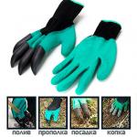 INBLOOM Перчатки садовые нейлоновые с когтями, с латекс. полуобл., 9-10 размер, (75-80г) 24см