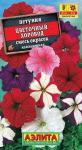 Петуния Цветочный хоровод, смесь окрасок(однолетник) 0,1гр цв/п 5/ (А) Германия