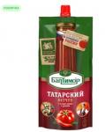 Кетчуп Балтимор Татарский