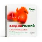 Кардиомагний, 500 мг № 50