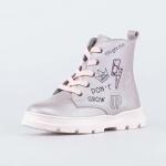 БОТИНКИ демисезонные