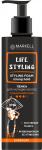 Life Styling Пенка для укладки волос сильная фиксация 195 мл