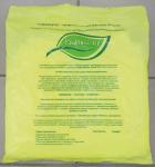 Укрывной материал Райфенхаузер SSS-80 (4УФ) гр.м2. 1,6*8м