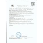 Лимонный соус Galaxy, Греция, пласт.бут., 250 мл