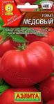 Томат Медовый (среднеспелый д/открытого грунта)  20шт цв/п 5/ (А) Китай