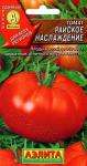 Томат Райское Наслаждение (среднеспелый д/откр.грунта) 0,1гр цв/п 5/ (А) Китай МИНИМУМ