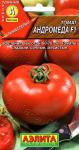 Томат Андромеда F1 раннеспелый детерминантный 10шт цв/п 1/ (А) Россия
