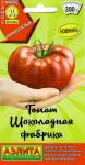Томат Шоколадная фабрика (раннеспелый,индетерминантный) 20шт цв/п 1/ (Аэлита) Россия