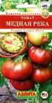 Томат Медная река  (среднеспелый.детерминантный) 0,2гр цв/п 5/ (А) Китай НОВИНКА 2021