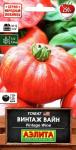 Томат Винтаж вайн (среднеспелый.детерминантный) 0,2гр цв/п 5/ (А) Китай НОВИНКА 2021