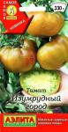 Томат Изумрудный город (раннеспелый.детерминантный) 20шт цв/п 5/ (А) Россия НОВИНКА 2021